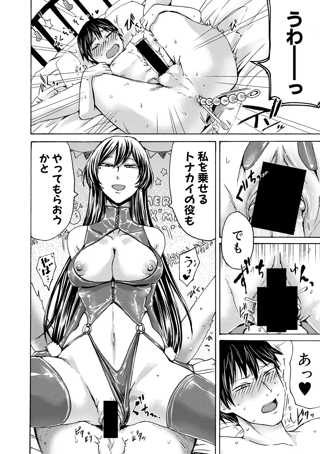 Last Searches. not soul eater. school girl big sickwebpag. amano44. serena ...