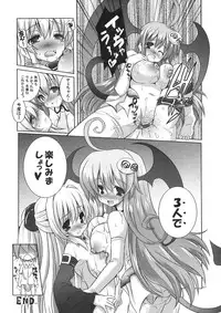 (C75) [odin (Kurokawa IZUMI)] Mahou ga Toketa Sono Ato ni. (To LOVE-Ru)