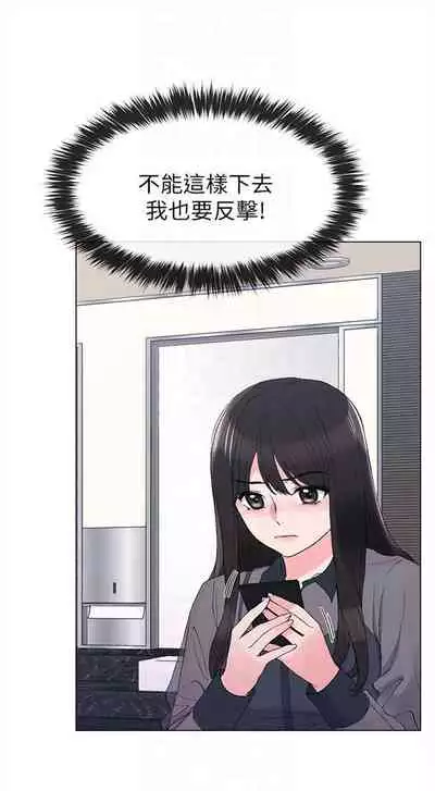 [週五] [夜行星 & 柚子] 重考生 1-79 官方中文（連載中）