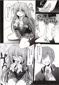 (C83) [Navy Blue (Kagura Nanaki)] Futaki Kanata no Ura Jouji (Little Busters!)