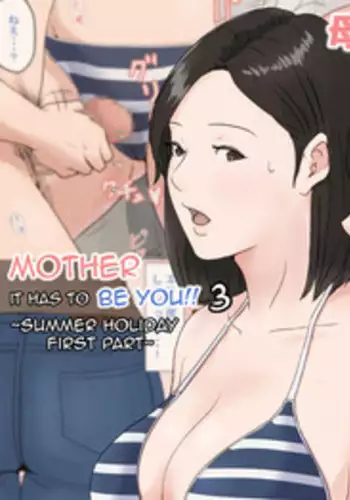 [Horsetail] Kaa-san Janakya Dame Nanda!! 5 ~Kanketsuhen Zenpen~| Mother, It Has to Be You ~Conclusion Part 1~[English][Amoskandy]