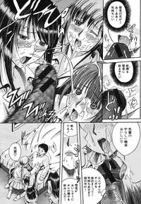 COMIC MUJIN 2006-08