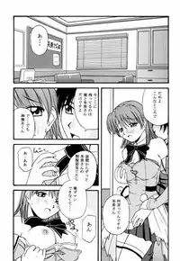 (C61) [G-SCAN CORP. (Satou Chagashi)] Kyaropia (Pia Carrot e Youkoso!! 3)