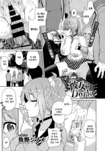 [ただたか] 隣の奥本さんの腹イキ講座
