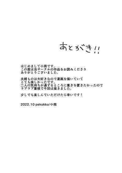 reitetsuna kimi no amai wana | 无情君王的甜蜜陷阱！？