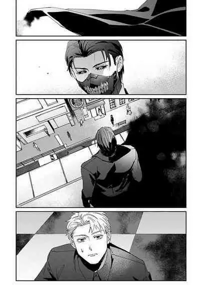 [Mikkamita] Shinigami wa Korosenai | 死神失格 Ch. 1-5 [Chinese] [冒险者公会] [Digital]