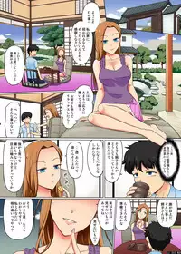 [NCP (Suzuki Metal)] Ore no Shiranai Aida ni Koibito ga Moto Doukyuusei ni Inran Mesuinu ni Kaerareteita Ken