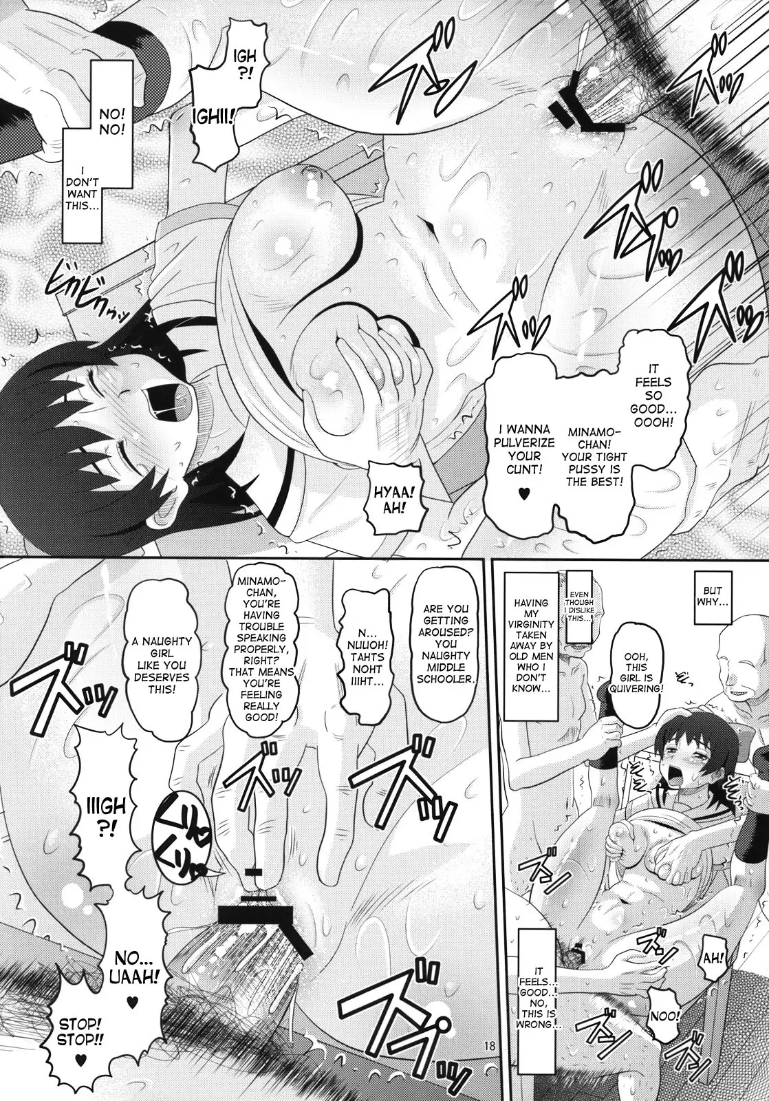 RD Sennou Kaigoshitsu