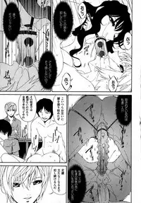 COMIC XO 2007-07 Vol. 14