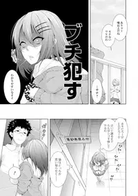 COMIC JSCK Vol.7 [Digital]