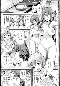 Girls forM Vol. 09