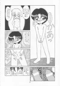 [Momo no Tsubomi (Various)] Lolikko LOVE 3 (Various)