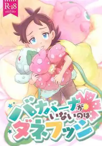 文化祭ソープランド～堀江優李～