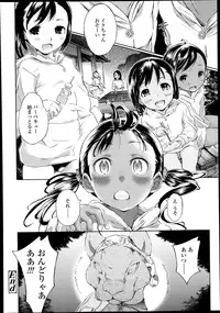 COMIC LO 2013-10 Vol. 115