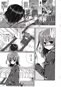 Girls forM Vol. 03