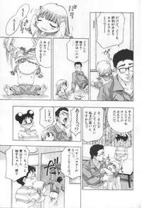 [Onikubo Hirohisa] Mehyou | Female Panther Volume 2