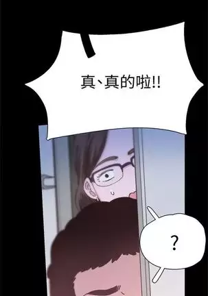 校园live秀 1-20 中文翻译（更新中）