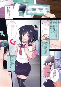s.s.s smart saimin sex