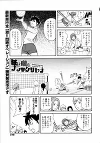 COMIC 0EX Vol. 14 2009-02