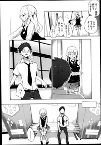 Girls forM Vol.05