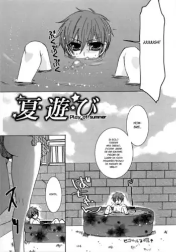 絶対お兄ちゃんを堕とします!～ドスケベ義妹の誘惑大作戦～