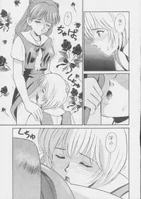 (C49) [Tsuchinoko Kyoukai (Tsunoda Saburoo, Kouenji Marimo, Makise Rihoko)] Ayanami Gehin (Neon Genesis Evangelion)