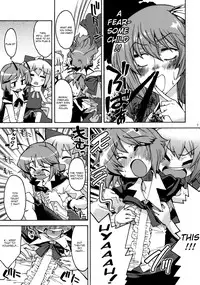 (Kouroumu 5) [Yume no Omutsu Kissa (Various)] Wriggle Chuudoku | Hooked on Wriggle (Touhou Project) [UMAD + Wings of Yuri]