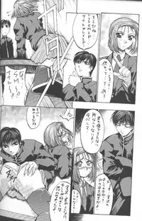 (C55) [Kudoki Dancer (Kikuchi Seiji,Yabuki Gou)] Kudoki Dancers Salt Shio (Kare Kano, Gasaraki)