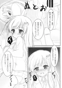 (C79) [Aki no Yonaga ni Yoiyami ni] Shoutai ga Bareta Kekka ga Kore dayo!!? (Touhou Project)