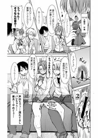 [Namakemono Kishidan (Tanaka Aji)] UnSweet Inoue Ai + (Plus) 2 Daikirai na Aitsu ni Dandan Somerarete… Kirai na Hazu nano ni… Digital ver. vol.2