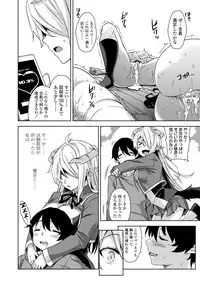 [Misaki (Mikemono Yuu)] Akuma de JK！-Makai App de Harem Shinken- Ch. 1-3 [Digital]