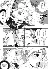 (C75) [Yamada Ichizoku. (Mokyu, Fukurokouji)] COLORS -Violet Love Games- (Yes! Precure5)