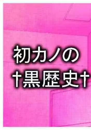 包膜蠕蟲2 (fox2) 全圖片