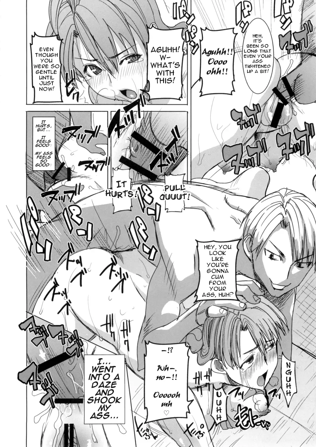 Unsweet Inoue Ai+ Watashi wa Dare o Aishiteru no... Daisuki na Koibito... Soretomo Aitsu... act2