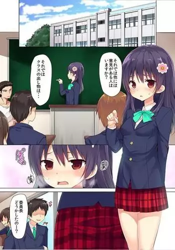 [Medamayaki] タイツ破いてみたい