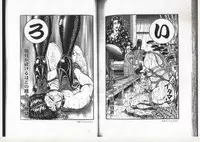 [Ammo Night] Comic Maso 6