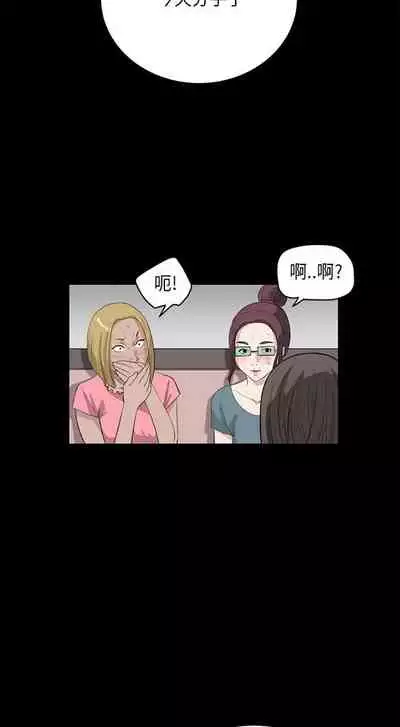 乖張學妹 1-3