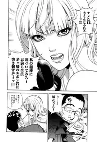 [U-Jin] Angel - The Women Whom Delivery Host Kosuke Atami Healed ~Season II~ Vol.05