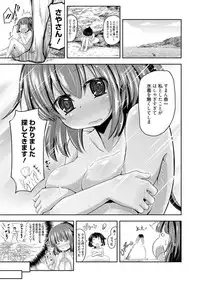 Web Manga Bangaichi Vol. 1 [Digital]
