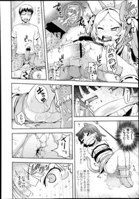 COMIC LO 2013-10 Vol. 115