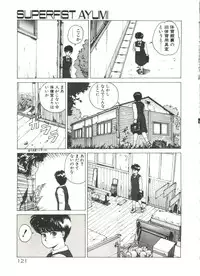 [Youhei Kozou] Dangerous Gals