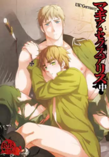 [Marinconia (Maru Mary)] Axis Powers CANIDAE!!! (Axis Powers Hetalia) [Digital]