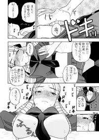 (C76) [Niiruma no Koya (Niiruma Kenji)]	Karin Sakura to Yojouhan (Street Fighter)
