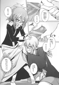 (C84) [Shichimen Soka (Sexyturkey)] Shinei Taichou ni Oshiri Ijirareru Hon (Lotte no Omocha!)