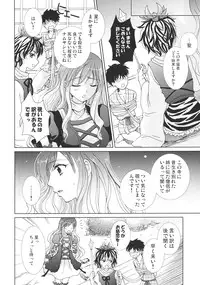 (SC49) [Mikazuki Ondo (Hayashida)] Majutsushi Gensou (Touhou Project)