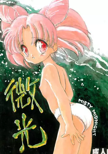 お風呂で皆のお世話❤をする漫画