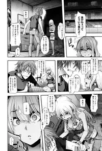 COMIC X-EROS #38
