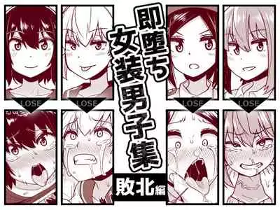 品川ミクズ＠女装パンデミック