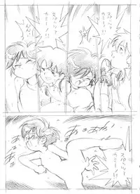 (C49) [MünchenGraph (Various)] Hara Hara Dokei 6.5.7 - Like Romeo and Juliet (Romeo's Blue Skies)