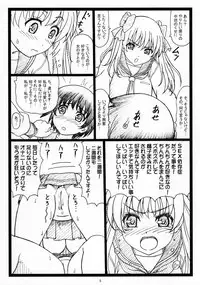 (C76) [Ohkura Bekkan (Ohkura Kazuya)] PaiOtu (-Saki-)